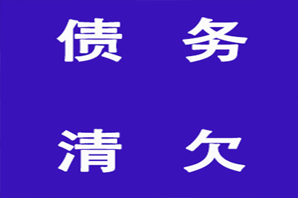 信用卡欠款不还是否会触犯刑律？